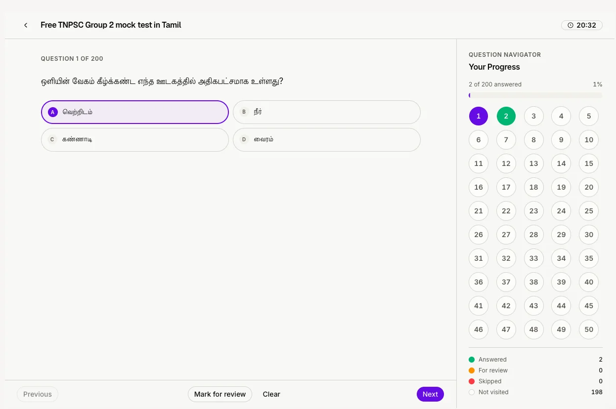 Full-length mock tests in superprep